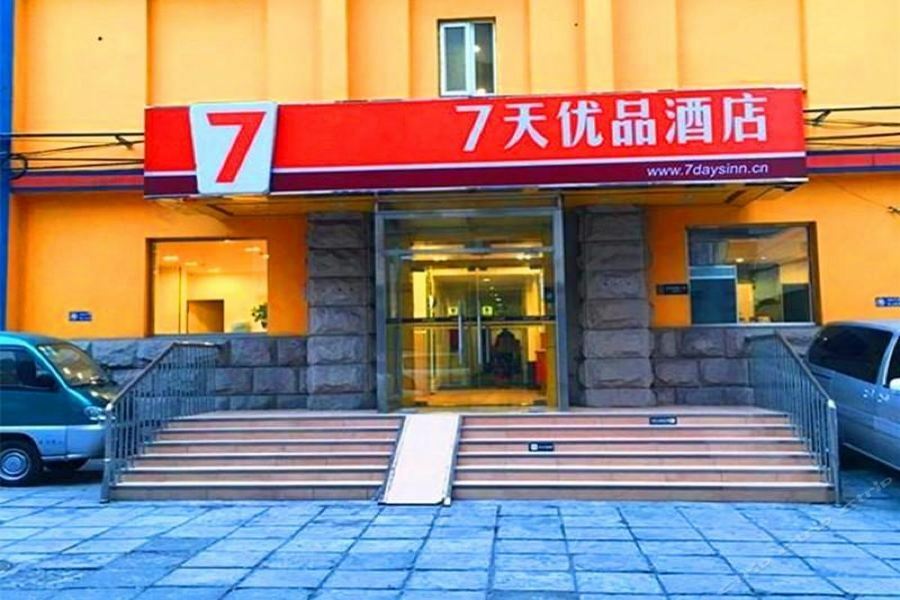 7Days Inn Premium Beijing Chaoyangmen Luaran gambar