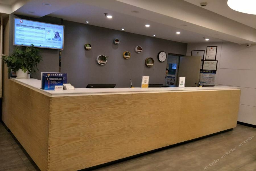 7Days Inn Premium Beijing Chaoyangmen Luaran gambar